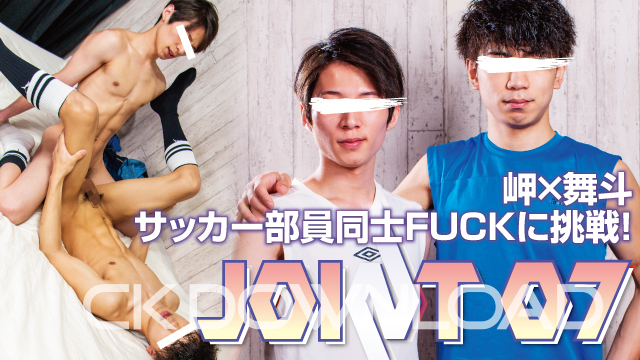 JOINT 07《預告》