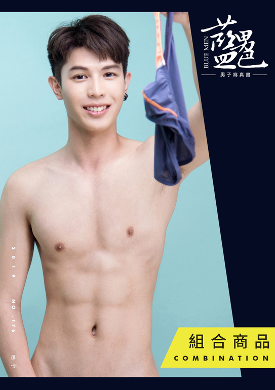 BLUEMEN 藍男色 NO.176《柏宇化身犬系型男，散發慵懶暖男魅力!!!》